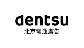 電(dian)通(tong)廣(guang)告廣(guang)州分(fēn)公(gōng)司