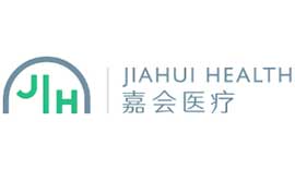 嘉會醫(yī)療