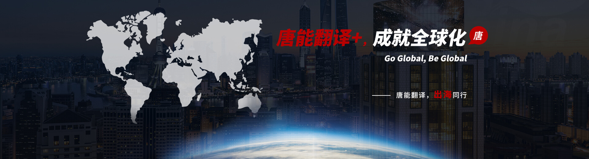 出海解決方(fang)案